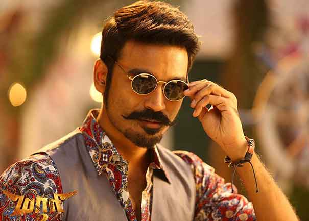 Dhanush Book Celeb